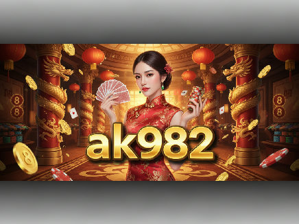 login ak982